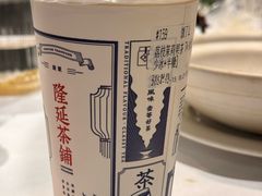 -隆延茶铺(学清路驹然店)