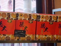 -东海咖啡馆