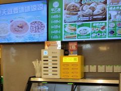 -甲乙饼·手工牛肉饼(东方广场店)