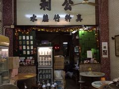 iphone_upload_pic-公利真料竹蔗水(中环店)