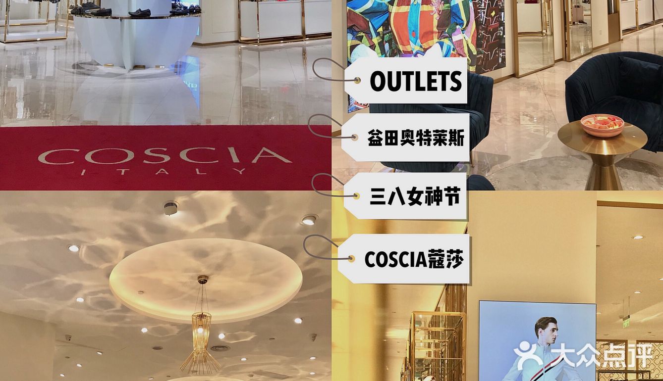 𝑶𝑶𝑻𝑫丨👏唤醒2021的春夏时尚穿搭 