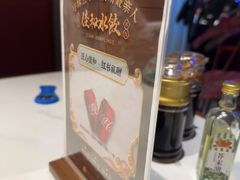 -佳和水饺(海德公馆店)