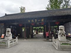 -无名老卤面(中华门店)