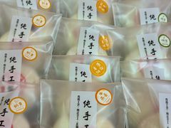 -张果佬年糕卷(科巷店)