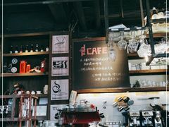 -青咖啡(三坊七巷店)