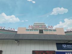 -桂林北站