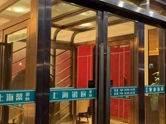 -上海银厨(武宁路店)