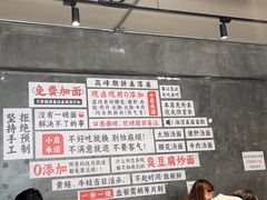 -圳兴面王·拌川·特色炒面(福田车公庙店)