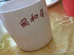 -同和居(什刹海店)