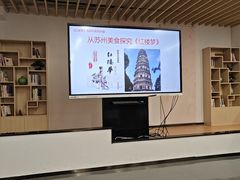 -苏州图书馆(人民路总馆)