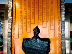 -清和元(铜锣湾店)