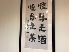 -夜宴江景餐厅