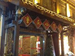 -小天鹅火锅·一线江景洪鼎旗舰店(洪崖洞店)