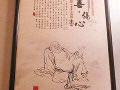 -裕和堂中医推拿艾灸(太古汇臻品店)