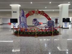 -石家庄正定国际机场-T2航站楼