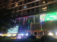 -汇邦中心ICON MALL