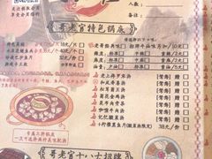 -哥老官重庆美蛙鱼头(宝山龙湖店)