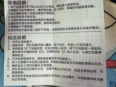 -麦当劳(四川北路店)