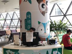 -中山大学中山眼科中心(珠江新城院区)