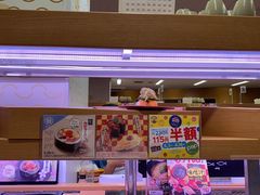 -寿司郎(上野店)