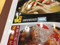 -壹厨饭店(五羊店)