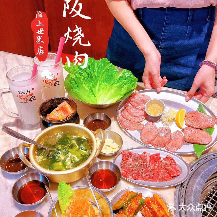 大阪烧肉|不可错过的日式烤肉，冲啊～～