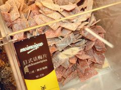 -梅槑果(华采天地店)