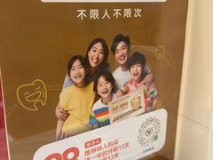 -佛山中大口腔医院·市二级口腔专科医院