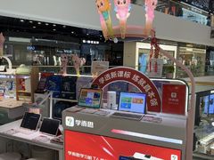 -学而思学习机.2平米正姿学习桌(通州万达2F店)