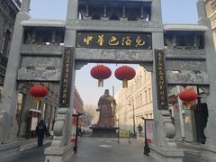 -北三老太太烧烤(人生一串上榜店)