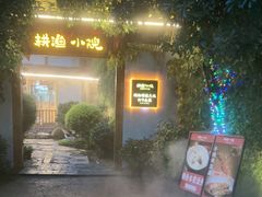 -耕渔小院·湖南鱼鲜(望城店)