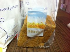 裸麦吐司-巴黎贝甜(宜山路店)