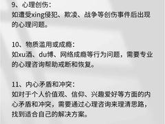 -上海嘉宁·心理咨询中心