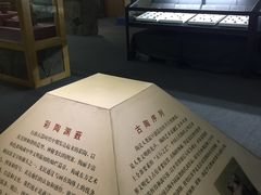 -古陶文明博物馆