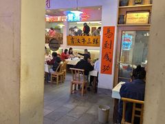 -霄汉羊排(万松园一店)