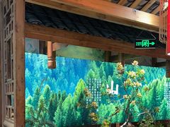 -野山舂·贵州现舂酸汤火锅(鸿通城店)