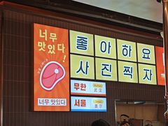 -轻烧烤肉(光谷步行街店)