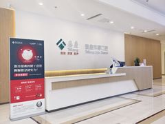 -泰康拜博口腔医院(江北总院)