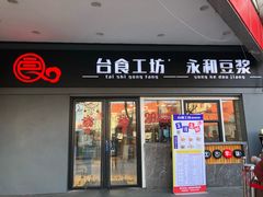 -华联商厦(火车站店)