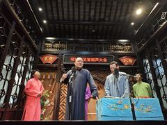 -嘻哈壹笑堂相声茶馆(大儒巷店)