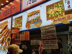 -乐乐姐超级土豆(中关村5号店)