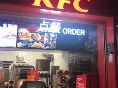 门面-肯德基(三元桥东店)