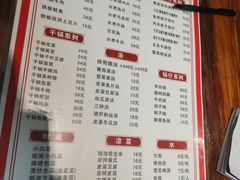 -卢庄(江汉路店)
