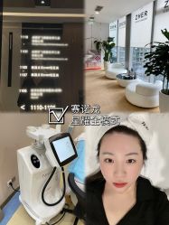 -贞禾医美·连锁