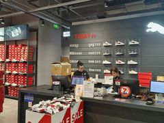 -PUMA品牌自营折扣店(百联奥特莱斯店)