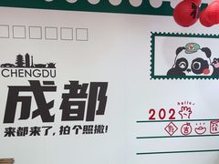 -熊猫邮局(少城店)