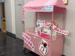 -上海首尔丽格医疗美容医院