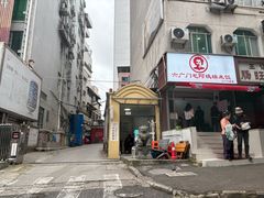 -六广门毛阿姨糯米饭