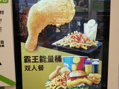 -德克士(北京站店)