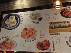 -粤点越有·茶点·粤菜(樵岭国际店)